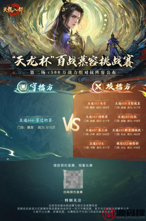游侠网4