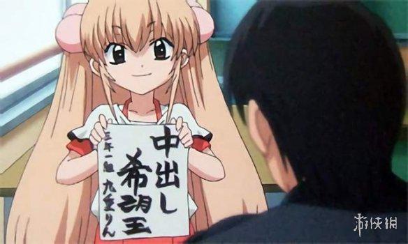 游侠网17