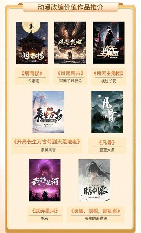 游侠网11