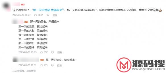 游侠网6