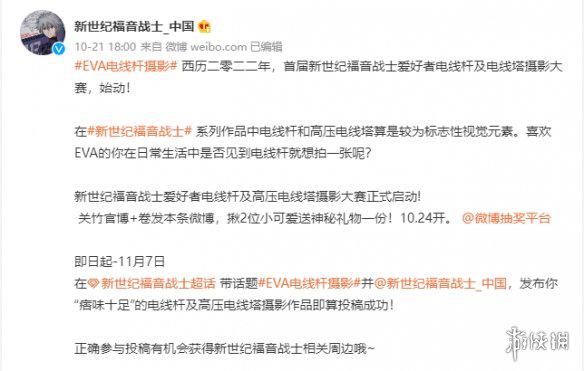 游侠网4