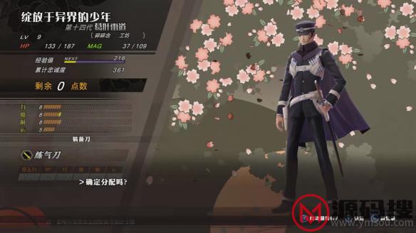 游侠网4