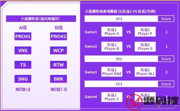 游侠网8