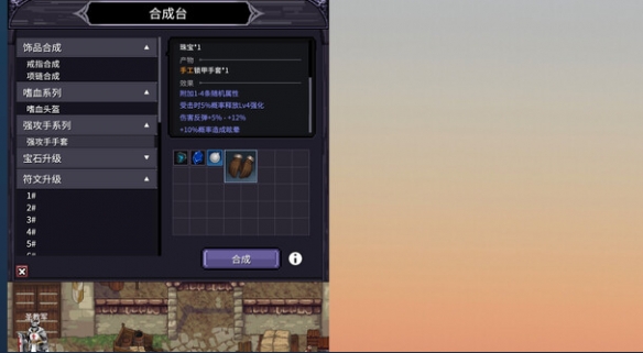 游侠网3