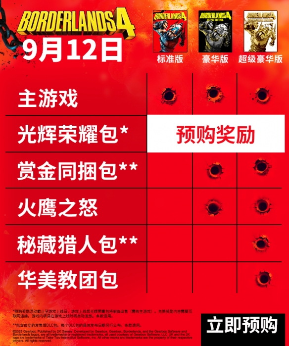 游侠网4