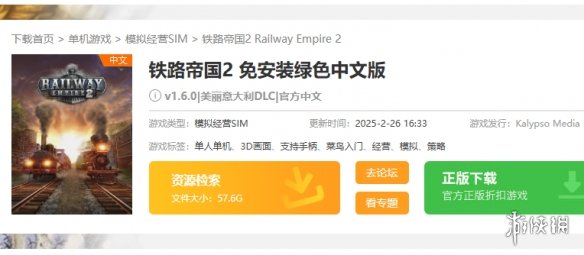 游侠网1