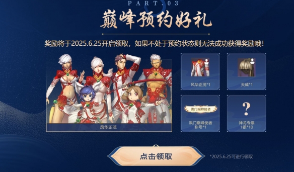 游侠网4