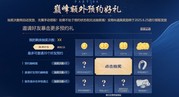 游侠网5