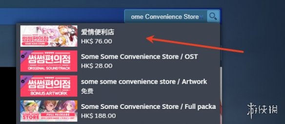 游侠网2