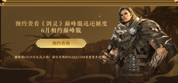 游侠网4