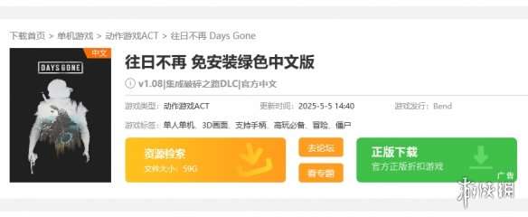 游侠网1