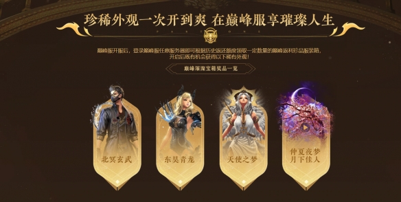 游侠网4