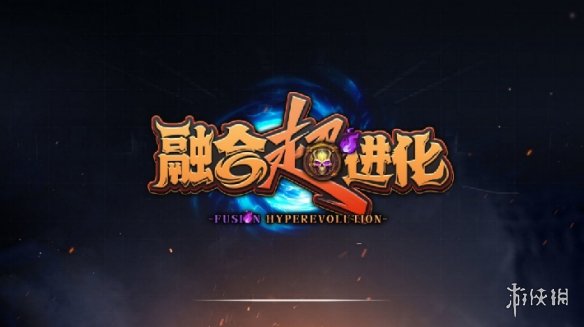 游侠网1