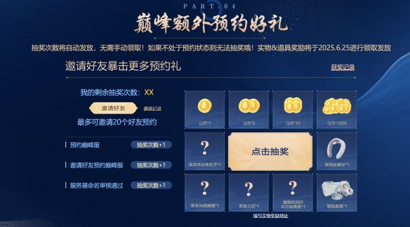 游侠网4