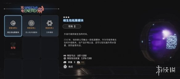 游侠网6