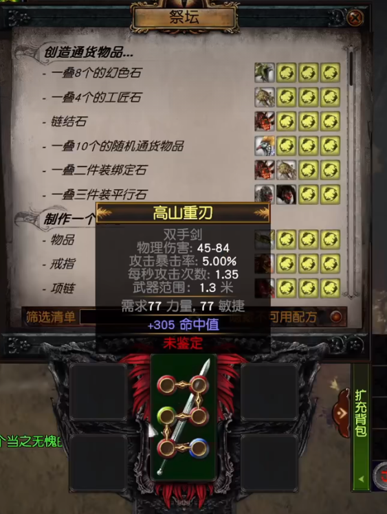 游侠网5