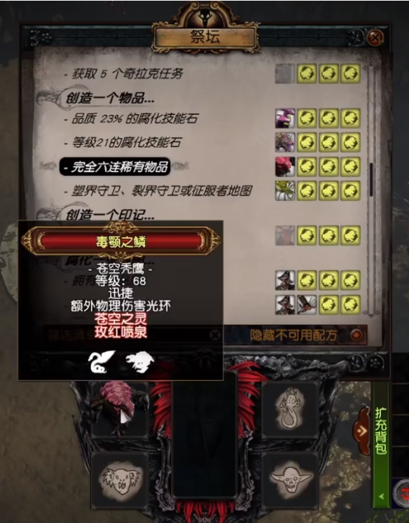 游侠网4