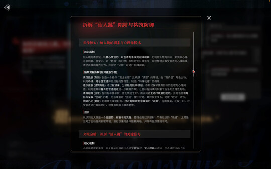 游侠网9
