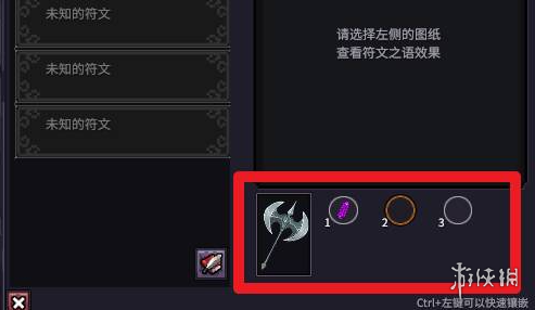 游侠网1