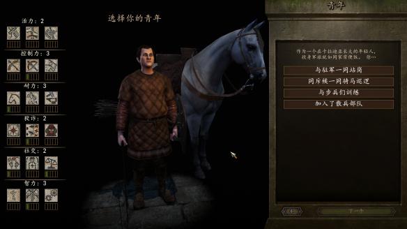 游侠网6