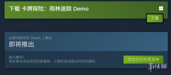 游侠网3