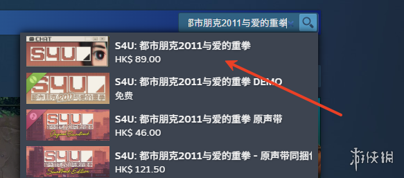 游侠网2