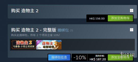 游侠网3