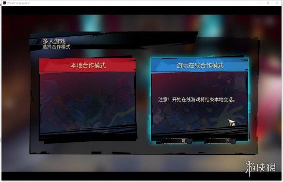 游侠网3