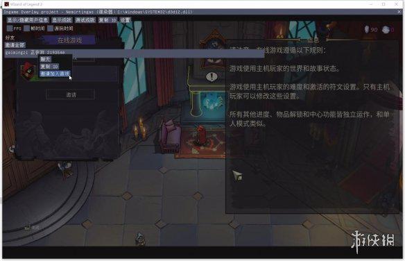 游侠网5