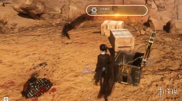 游侠网6