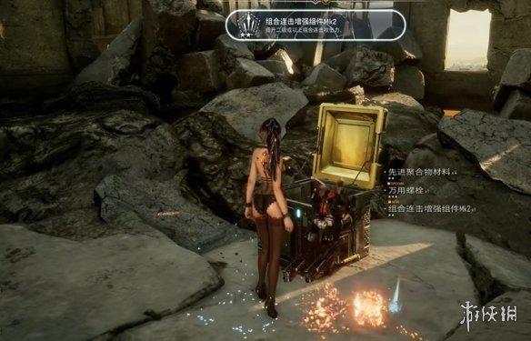 游侠网5