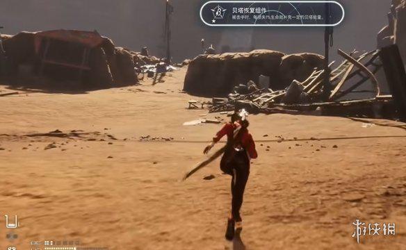 游侠网2