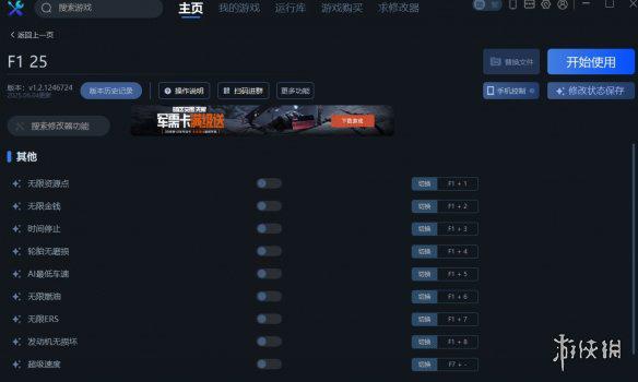 游侠网2