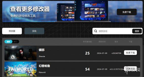 游侠网6