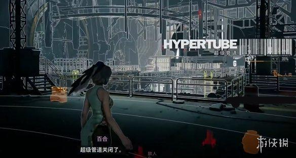 游侠网1