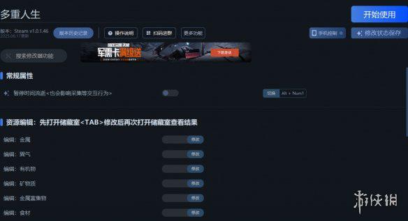 游侠网2