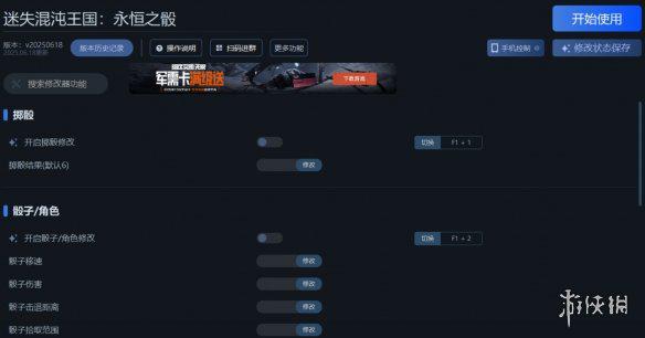 游侠网2