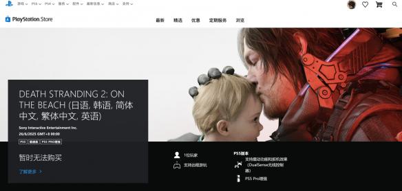 游侠网2