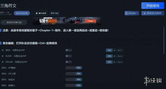 游侠网2