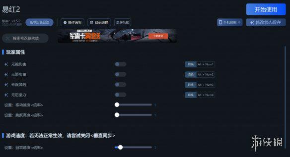游侠网2