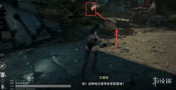 游侠网1