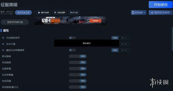 游侠网2