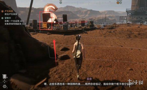游侠网12