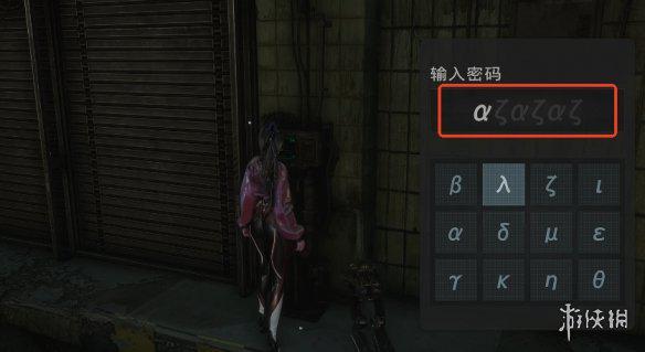 游侠网6