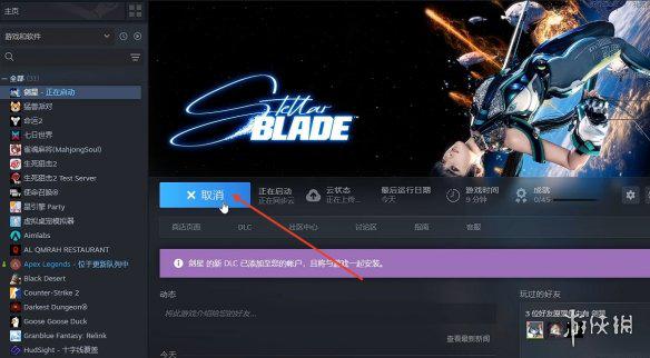 游侠网4