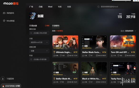 游侠网4