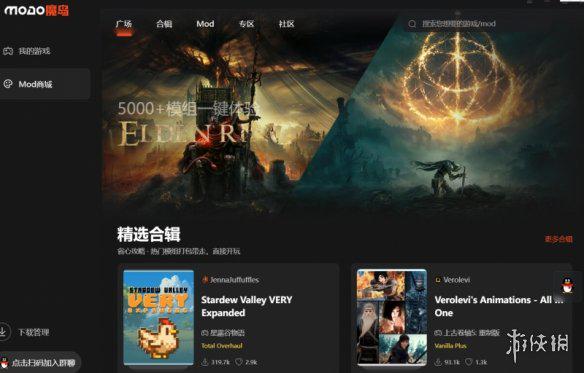 游侠网3