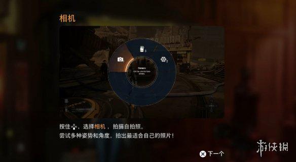 游侠网1