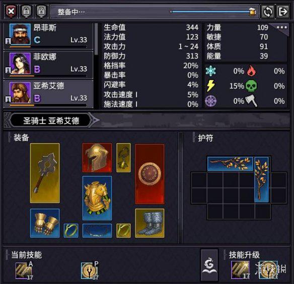 游侠网2