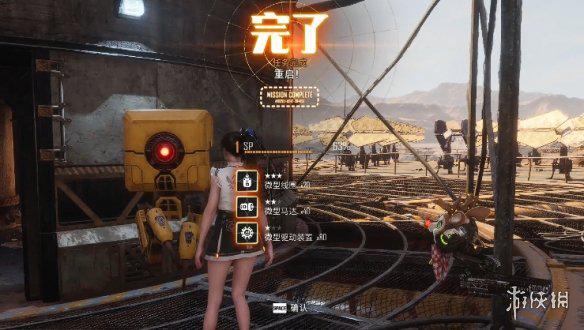游侠网1